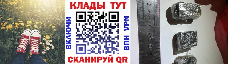 Где купить Фокино Конопля  Метамфетамин  ГАШИШ  Меф 