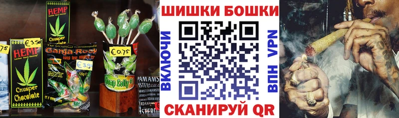 Еда ТГК конопля Фокино