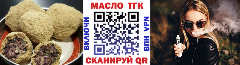 Canna-Cookies конопля Фокино