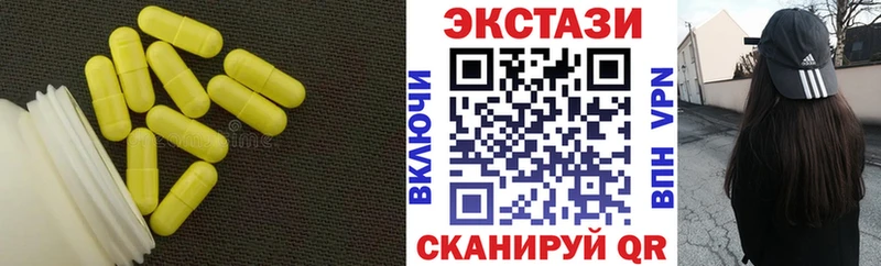 kraken как войти  Фокино  Экстази 300 mg 
