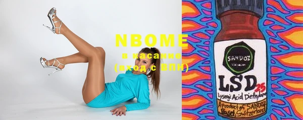 альфа пвп Магас