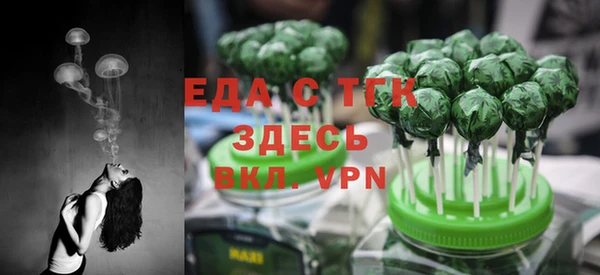 альфа пвп Магас