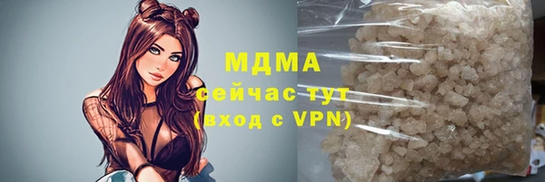 альфа пвп Магас