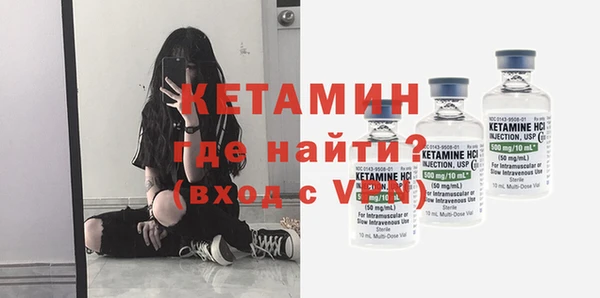 альфа пвп Магас