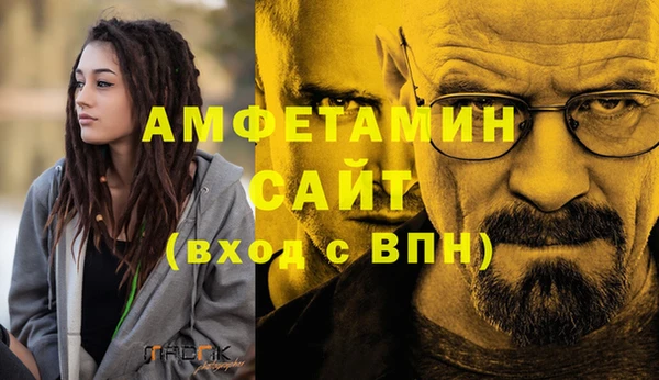 ALPHA PVP Майский