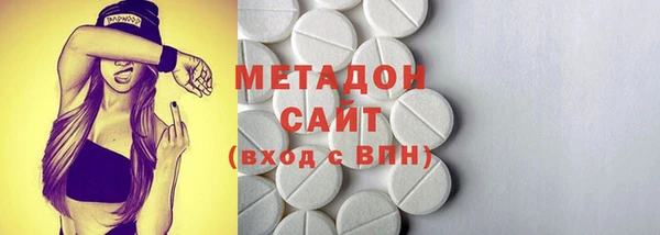 альфа пвп Магас