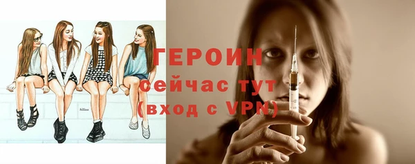 альфа пвп Магас