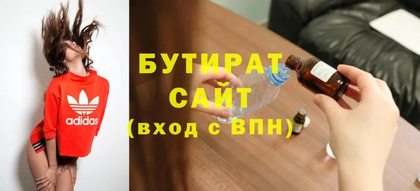 альфа пвп Магас