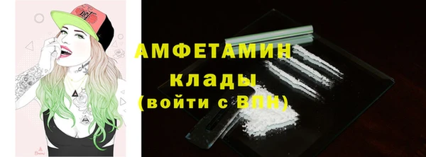ALPHA PVP Майский