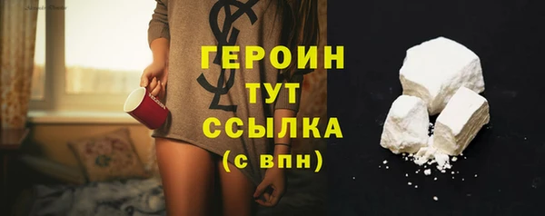 альфа пвп Магас