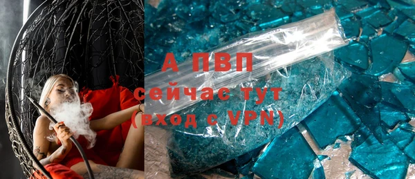 ALPHA PVP Майский