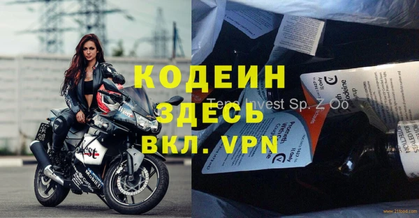 ALPHA PVP Майский