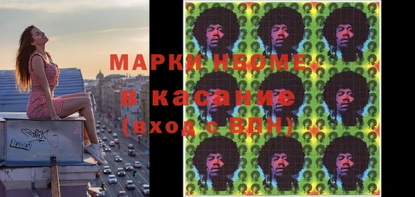 ALPHA PVP Майский