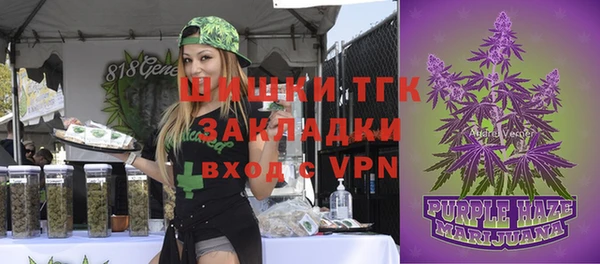 ALPHA PVP Майский