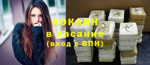 альфа пвп Магас