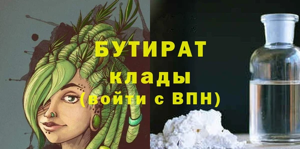 ALPHA PVP Майский
