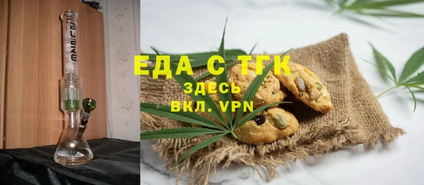 альфа пвп Магас