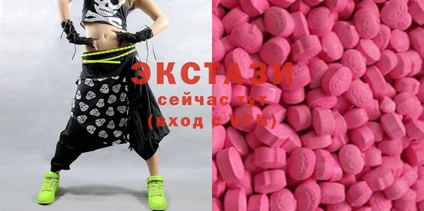 альфа пвп Магас