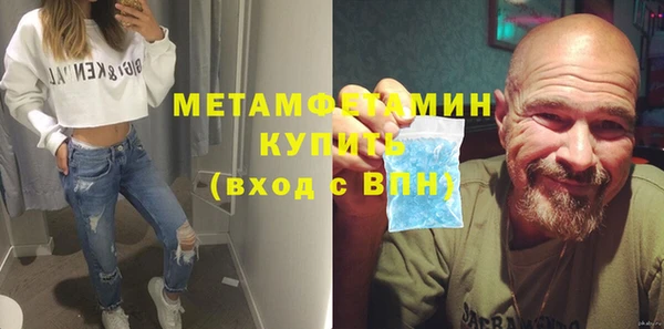 ALPHA PVP Майский