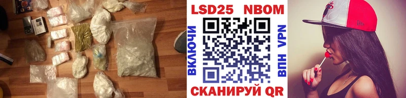 LSD-25 экстази ecstasy  где продают   Фокино 