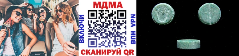 MDMA crystal  Фокино 