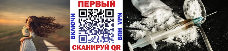 Первитин Methamphetamine  omg маркетплейс  Фокино 