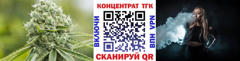 Дистиллят ТГК концентрат  Фокино 