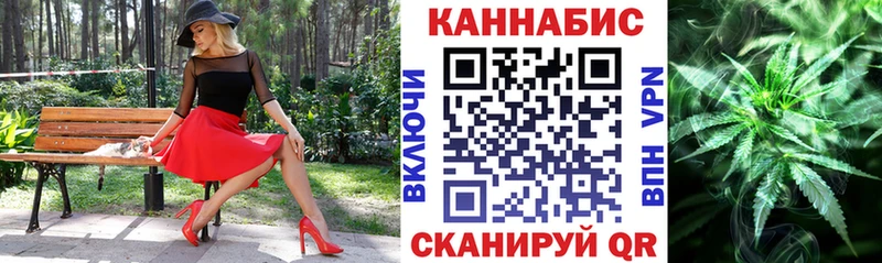 Каннабис AK-47  Фокино 